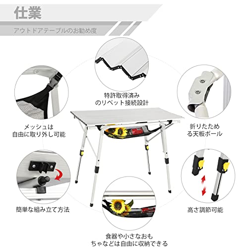Timber Ridge アウトドア速見表 折りたたみ 高さ調節する 耐荷重30kg 軽銀 ロールテーブル 納める袋付き添い人 パウダーコンパクト 難民キャンプ用