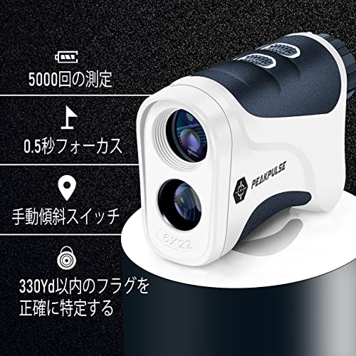PEAKPULSE  ゴルフ　距離計 Amazon.co.jp: PEAKPULSE ゴルフ 距離計 1000m/1093yd対応