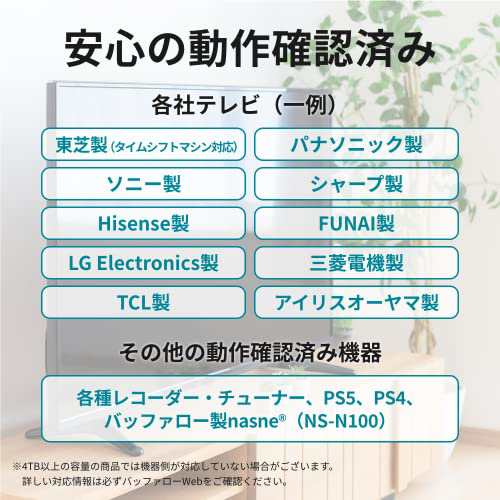 限定バッファロー 外付けハードディスク 6TB テレビ録画/PC/PS4/4K対応 バッファロー製nasne?対応 静音&コンパクト 日本製 故