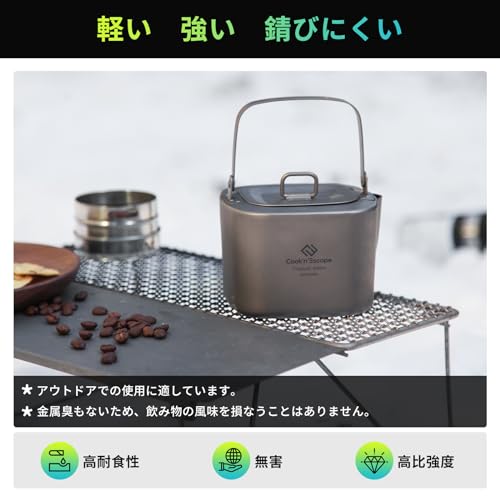 チタン製角型ケトル 400ml ティーポット 直火対応 軽量 コンパクト キャンプ/アウトドア/自宅に最適 収納袋付き_2