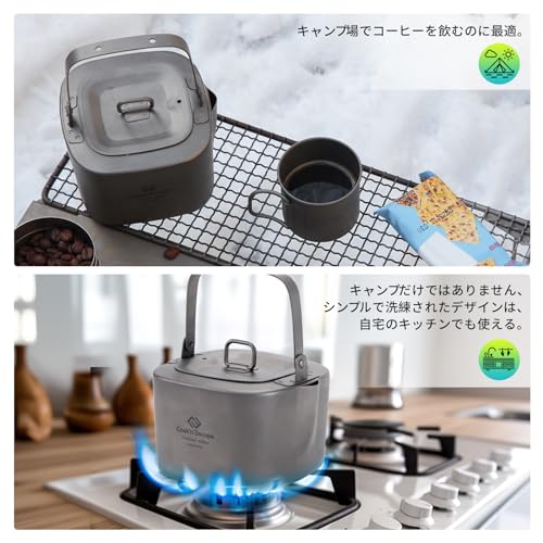 チタン製角型ケトル 400ml ティーポット 直火対応 軽量 コンパクト キャンプ/アウトドア/自宅に最適 収納袋付き_3