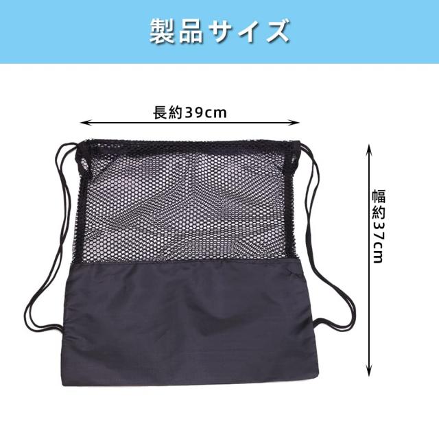 ボールネット ボールキャリーバッグ キャリーバッグ バスケットボール ボール収納 サッカーボール入れ サッカーボール ネット メッシュハンドバッグ  ボール掛け ネットバッグ 部活 スポーツ用品 ポケット付き【1個】:E-Finds通販｜JRE MALLショッピング｜JRE POINTもお ... メッシュ巾着ネットバッグ 18インチx12インチ スポーツ用品収納バッグ ジムギア 服 水泳 バスケットボール 野球ボール 旅行 ゴ