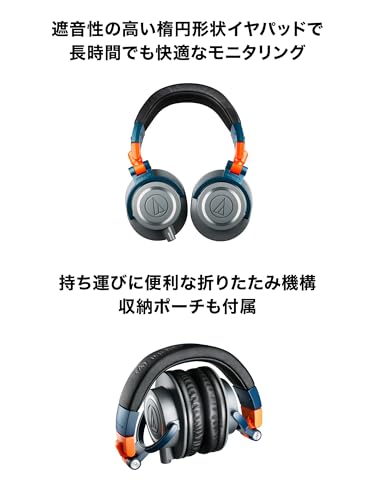 オーディオテクニカ スタジオ モニターヘッドホン カラー ATH-M50x LAB 有線/スタジオレコーディング/ミキシング/DJ/トラックメイ_1