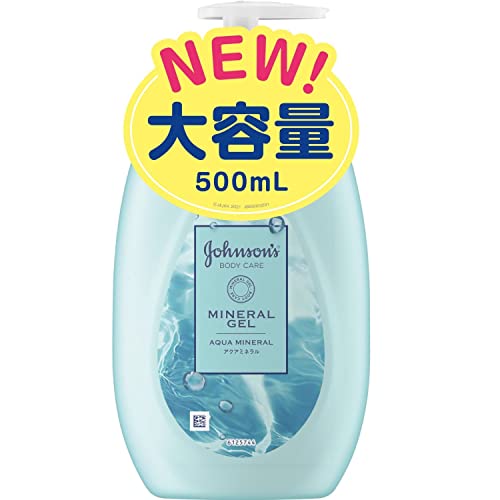 ジョンソンボディケア ミネラルジェリーローション 500ml アクア