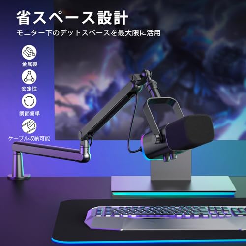 FIFINE ブームアーム マイクスタンド マイクアーム コンデンサーマイク用 3/8 5/8 卓上マイクスタンド 下から 角度調節可能 360_1