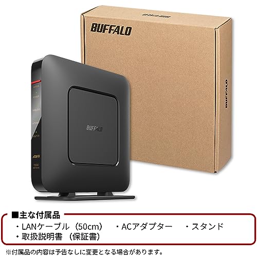限定 バッファローWiFi ルーター無線LAN Wi-Fi 6 11ax / 11ac AX1800 573+1201Mbps 日本メーカー L_1
