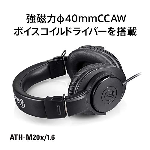 オーディオテクニカ ATH-M20x/1.6 プロフェッショナル モニターヘッドホン 有線 ヘッドフォン ケーブル長1.6m レコーディング_1