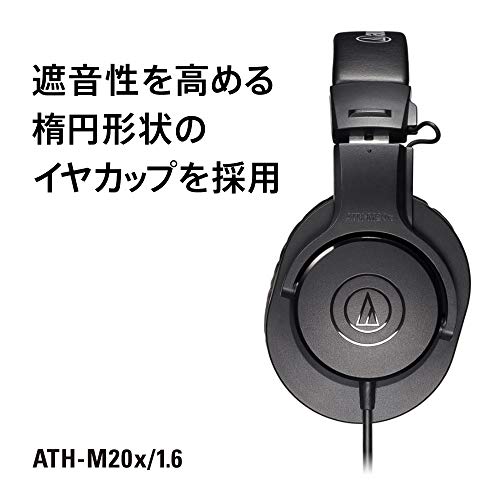 オーディオテクニカ ATH-M20x/1.6 プロフェッショナル モニターヘッドホン 有線 ヘッドフォン ケーブル長1.6m レコーディング_2
