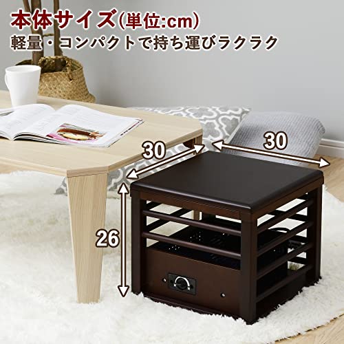 山善 一人用 こたつ ミニ 天板付 省エネ 幅30×奥行30×高さ26cm コルチェヒーター 温度調節機能付き ダークブラウン YMK-105_1