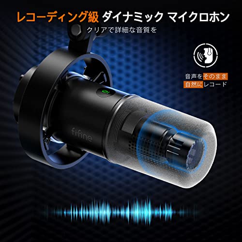 FIFINE ダイナミックポットキャストマイク USB/XLR接続可能 カーディオイドパターン単一指向性 USBケーブル付属 PC/プレステ/サ_1