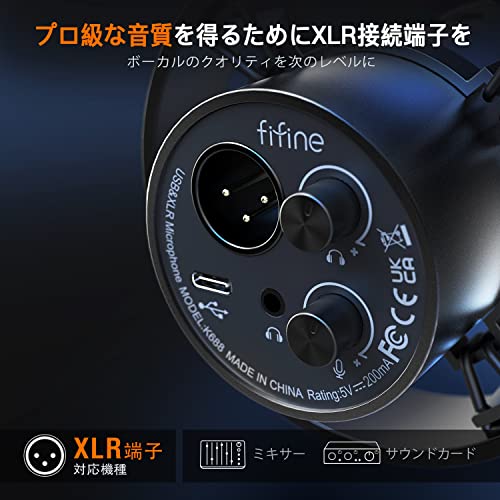 FIFINE ダイナミックポットキャストマイク USB/XLR接続可能 カーディオイドパターン単一指向性 USBケーブル付属 PC/プレステ/サ_2