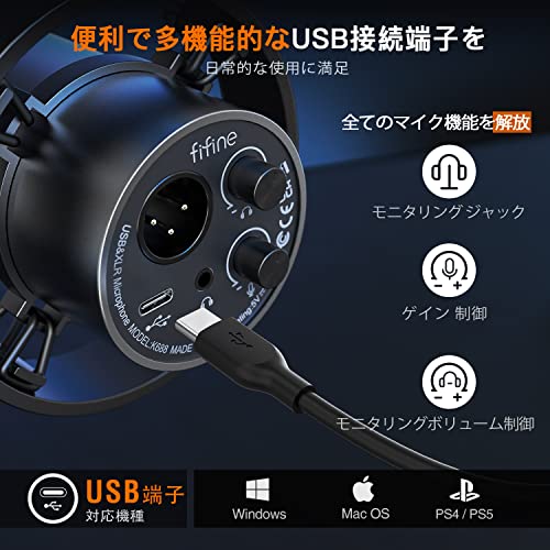 FIFINE ダイナミックポットキャストマイク USB/XLR接続可能 カーディオイドパターン単一指向性 USBケーブル付属 PC/プレステ/サ_3