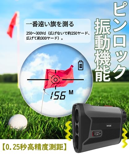 ゴルフ レーザー距離計 超小型 800yd対応 フラグロック機能 高低