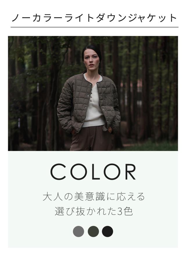 Tisage ダウンジャケット レディース ショート ダウン90% アウター 秋