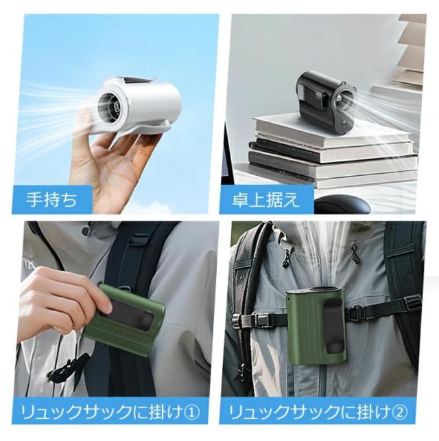 腰掛けファン 4000mAh大容量 ハンディファン 首掛け 100段階暴風 ベルトファン 累計販売200,000台＋ 腰掛け扇風機 扇風機 首掛け扇風機 腰掛けエアコン ハンディ 首掛け 腰掛け 卓上 5WAY 小型 携帯扇風機 20時間持続 LCD表示 空調ウェア 腰掛けファン 4000mAh大容量 ハンディファン 首掛け 100段階暴風