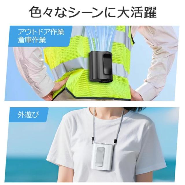 腰掛けファン 4000mAh大容量 ハンディファン 首掛け 100段階暴風