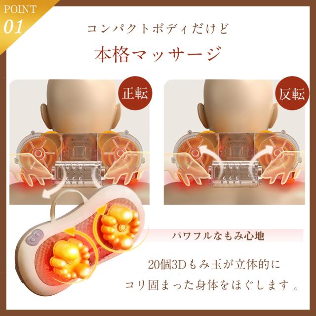 マッサージ器 マッサージ機 マッサージクッション 首 肩 腰 腰痛 背中 足 もみ玉 枕 温かい 寝ながら マッサージピロー 首マッサージ ギフト プレゼント 敬老の日 ギフト プレゼント 3Dマッサージピロー コードレス マッサージ器 マッサージ機 マッサージクッション 首 肩 腰 腰痛 背中
