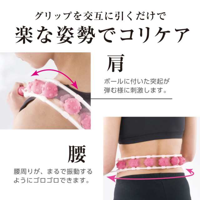 【今だけ！2000円OFFクーポン！】首 腰 肩のマッサージ器 腰痛 ほぐし 腰 肩甲骨 背中 肩 グッズ 肩こり 首コリ 腰 人気 オフィス 肩コリ 母の日 指圧 首こり おすすめ 解消 マッサージ アフターセールの通販は