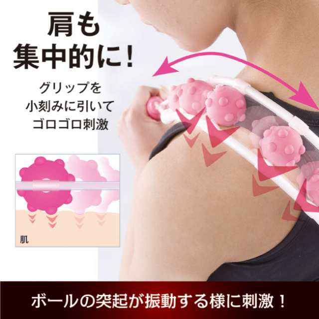 【今だけ！2000円OFFクーポン！】首 腰 肩のマッサージ器 腰痛 ほぐし 腰 肩甲骨 背中 肩 グッズ 肩こり 首コリ 腰 人気 オフィス 肩コリ 母の日 指圧 首こり おすすめ 解消 マッサージ アフターセールの通販は