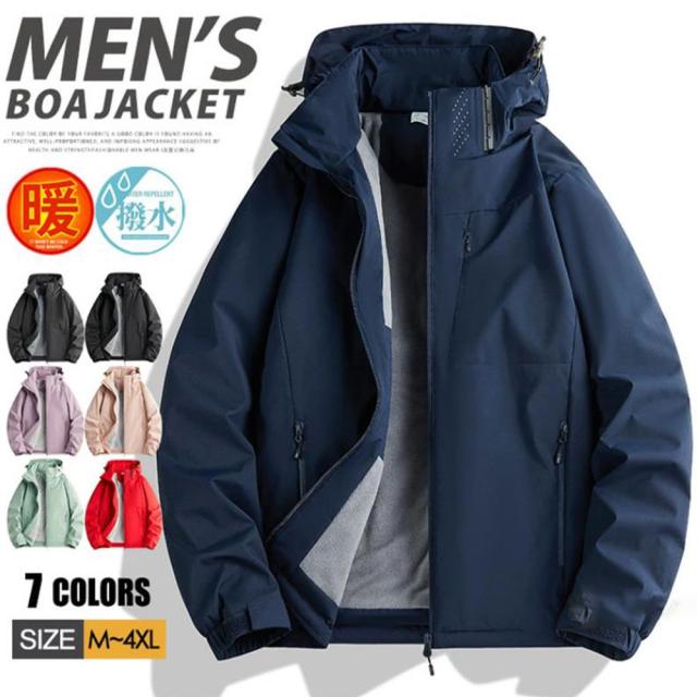 マウンテンパーカー ボアジャケット 裏起毛 ウインドブレーカー メンズ アウター 撥水 ジャンパー ブルゾン レディース ジップアップ キャンプ トレッキングジャケット スポーツ 自転車 登山 釣り 厚手 防風 防寒 アウトドア 大きいサイズ 秋冬 冬服