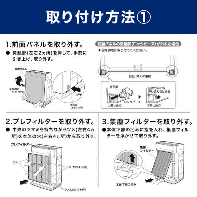 ダイキン互換品 空気清浄機用 バイオ抗体適用フィルター KAF029A4 ( 99A0493 ) kaf029a4 5枚セットの通販はau PAY  マーケット - Global stage | au PAY マーケット－通販サイト