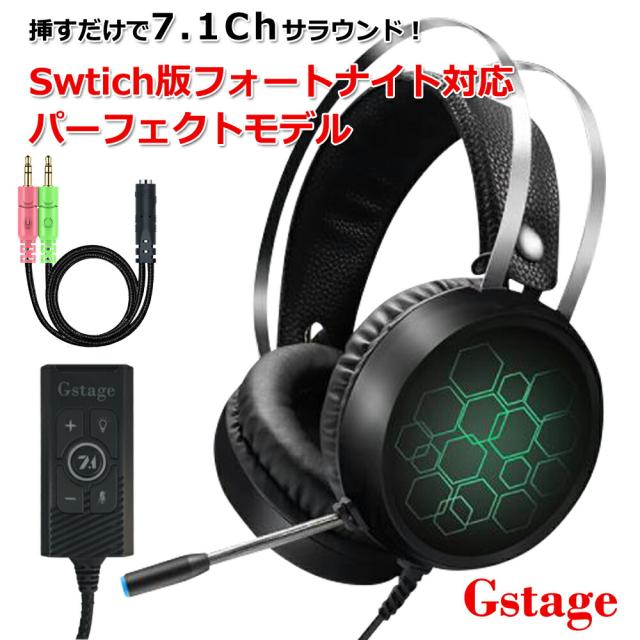 ゲーミングヘッドセット PS5 コントローラー セット GS0028-S 