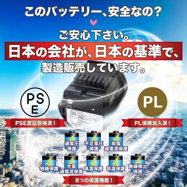 日立★PV-BHL5000J★2025年製★バッテリー新品と同等★1 日立☆PV-BHL5000J☆2025年製☆バッテリー新品と同等☆1 日立 PV