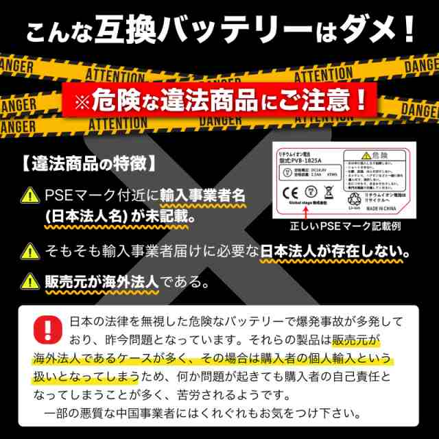 PVB-1825A バッテリー PV-BFL1-008 日立コードレススティック