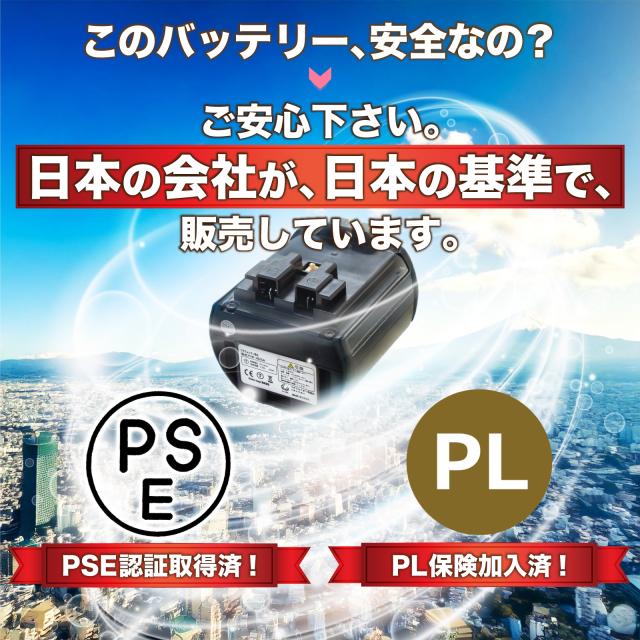 PVB-1825A バッテリー PV-BFL1-008 日立コードレススティック