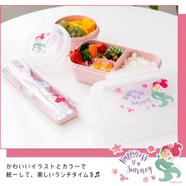 弁当箱 WLT-500CLM24 アスベル リトルマーメイド アリエル ディズニー
