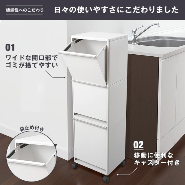 ゴミ箱 分別 【限定カラー】 ワイド 3段 縦型 おしゃれ キッチン ふた