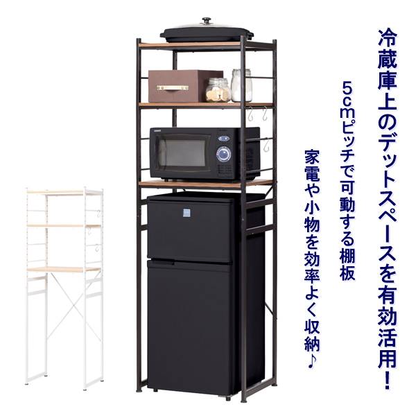 耐荷重 30ｋｇ 冷蔵庫上 収納ラック ３段 収納 ラック キッチンラック 奥行 45ｃｍ スリム おしゃれ レンジラック 可動棚 キッチン シンクサイド 棚 シェルフ 家電 収納 キッチン フリーラック レンジ オーブンの通販は