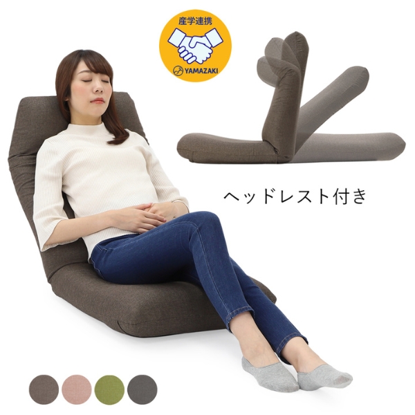 2か所 リクライニング ヘッドレスト付 ハイバック 座椅子 日本製 座椅子 座いす ザイス 腰痛 腰 姿勢 改善 疲れない 椅子 かわいいおしゃれ 健康 フィット こたつ テレワーク 在宅 おすすめの通販は 12,980円
