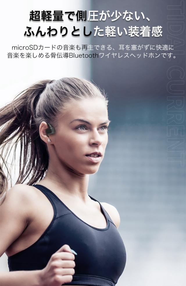 りい★プロフ必読♡ ワイヤレスイヤホン 骨伝導 イヤホン bluetooth 5.3 IPX8 完全