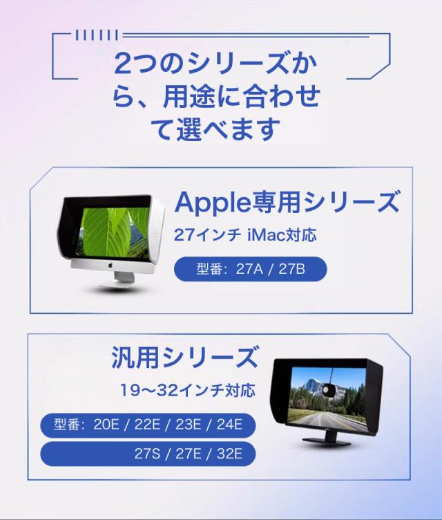 モニター サンシェード パソコン モニター 遮光フード プライバシーシールド 27インチ 外光遮断 反射軽減 視認性向上 取り付け簡単 しっかり固定_2