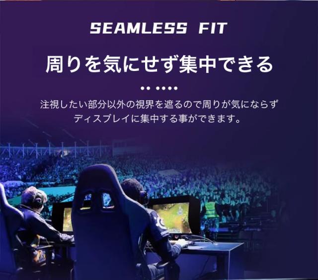 モニター サンシェード パソコン モニター 遮光フード プライバシーシールド 27インチ 外光遮断 反射軽減 視認性向上 取り付け簡単 しっかり固定_8