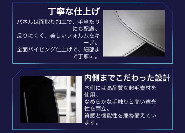 モニター サンシェード パソコン モニター 遮光フード プライバシーシールド 27インチ 外光遮断 反射軽減 視認性向上 取り付け簡単 しっかり固定_10