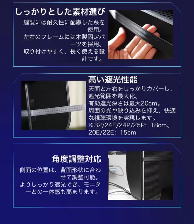 モニター サンシェード パソコン モニター 遮光フード プライバシーシールド 27インチ 外光遮断 反射軽減 視認性向上 取り付け簡単 しっかり固定_11