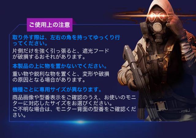 モニター サンシェード パソコン モニター 遮光フード プライバシーシールド 27インチ 外光遮断 反射軽減 視認性向上 取り付け簡単 しっかり固定_13