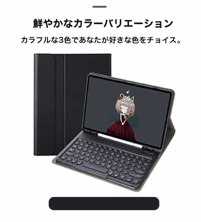 iPad 第10 第9 世代 ケース キーボード付き iPad air 第6世代 air5 ケース キーボード付 iPad pro 11 第4 第3  世代 ケース ペン収納 iPの通販はau PAY マーケット SMART LIFE au PAY マーケット店 au