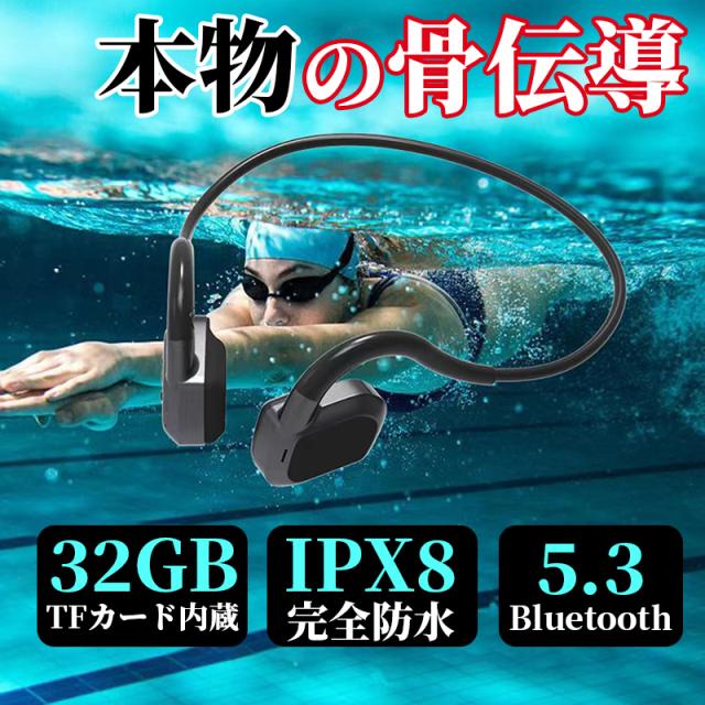 りい★プロフ必読♡ ワイヤレスイヤホン 骨伝導 イヤホン bluetooth 5.3 IPX8 完全