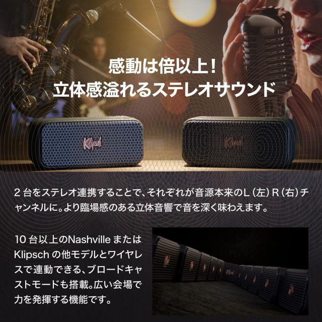 公式販売代理店】2個セット Klipsch クリプシュ ナッシュビル