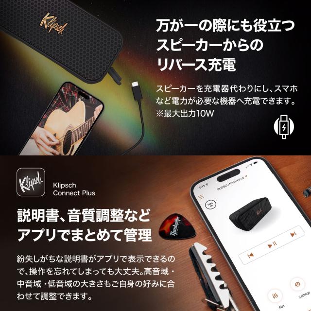 公式販売代理店】Klipsch クリプシュ ナッシュビル スピーカー