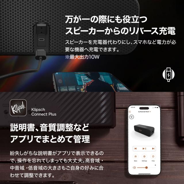 Klipsch Detroit Bluetooth スピーカー デトロイト② 楽天市場】【公式販売代理店】クリプシュ デトロイト 迫力の重低音