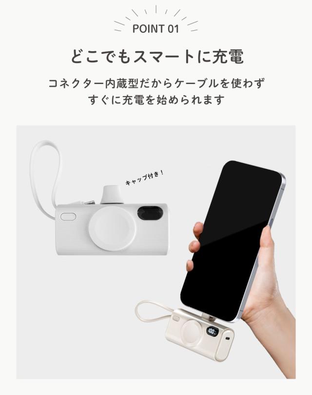 ☆赤字覚悟！1000円引き☆モバイルバッテリー 小型 軽量 アップル 