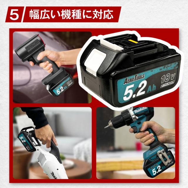 2個セット】AERO TOOLS マキタ 互換バッテリー 2個セット MAKITA 互換 
