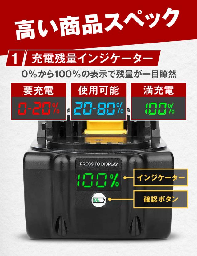 AERO TOOLS マキタ 互換バッテリー MAKITA 互換 LAB 18V 5.2Ah Waitley