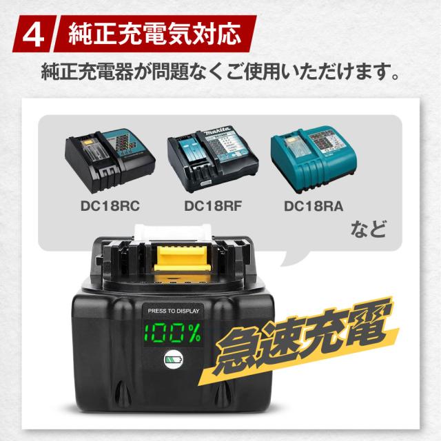 AERO TOOLS マキタ 互換バッテリー MAKITA 互換 LAB 18V 5.2Ah Waitley