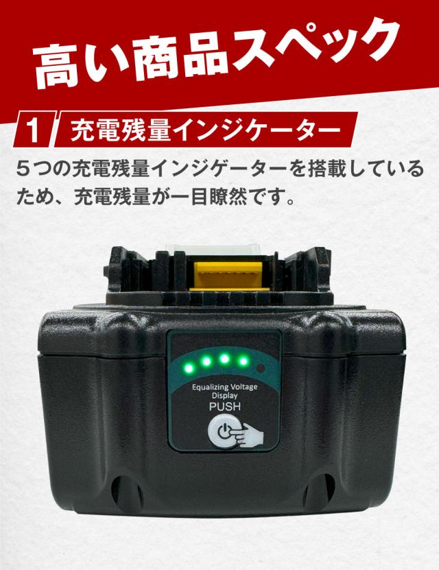 2個セット】AERO TOOLS マキタ 互換バッテリー MAKITA 互換 LAB 18V 