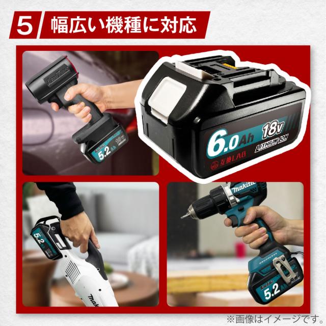 2個セット】互換ラボ マキタ 互換バッテリー MAKITA 互換 LAB 18V 6Ah 